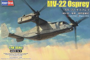 MV-22 Osprey (Plastic model)