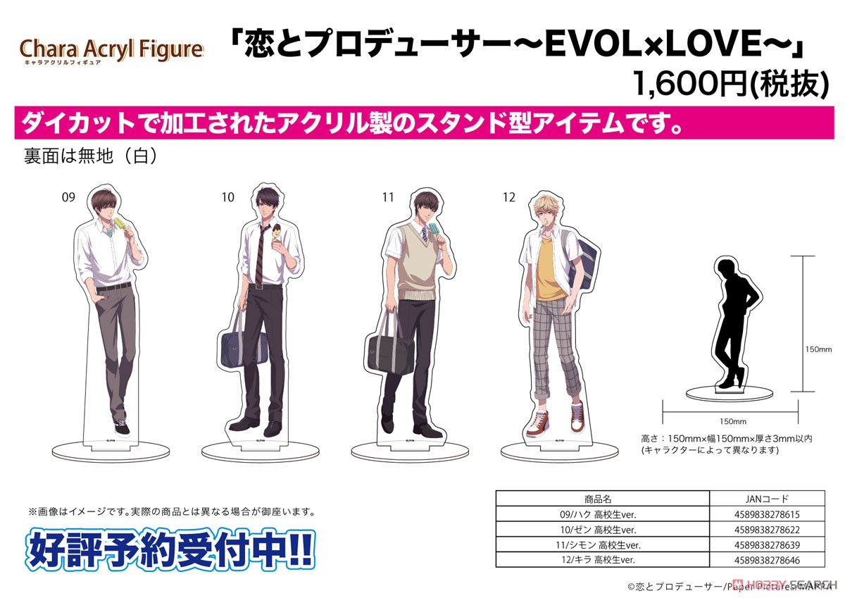 Chara Acrylic Figure [Love & Producer] 10 Zeyan Li High School Student Ver. (Anime Toy) Other picture2
