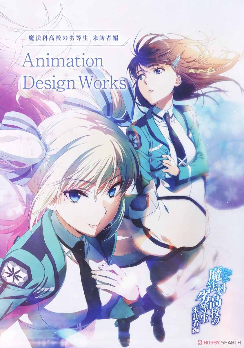 [The Irregular at Magic High School: Visitor Arc] Animation Official Setting Documents Collection (Art Book) Item picture1