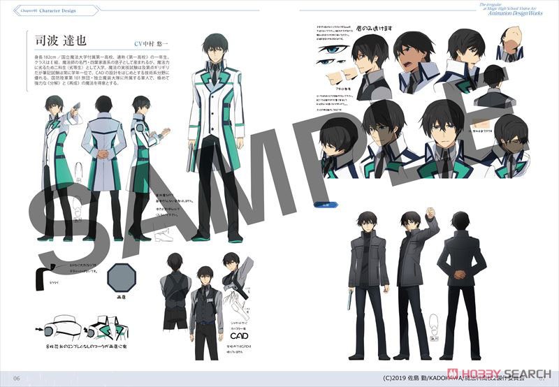[The Irregular at Magic High School: Visitor Arc] Animation Official Setting Documents Collection (Art Book) Item picture4
