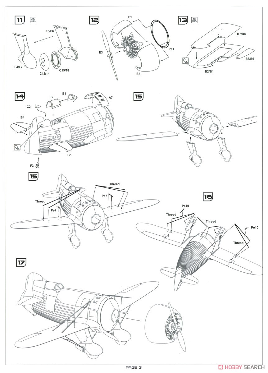 ジービー R2 (1933年) (プラモデル) 設計図2