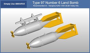 Type 97 Number 6 Land Bombs Set (Set of 2) (Plastic model)