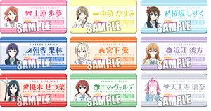 ラブライブ！虹ヶ咲学園スクールアイドル同好会 トレーディングネームバッジ (10個セット) (キャラクターグッズ)