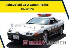 三菱 GTO パトカー RHD (ミニカー) その他の画像1
