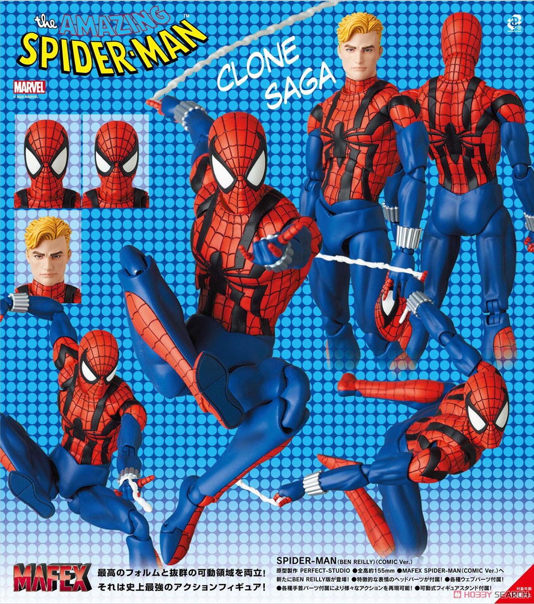 MAFEX No.143 SPIDER-MAN(BEN REILLY)(COMIC Ver.) (完成品) 商品画像9