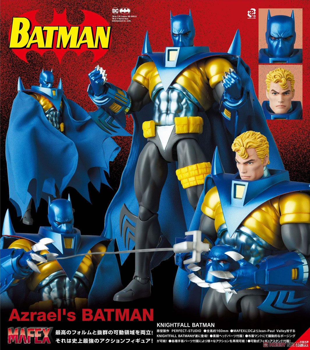 Mafex No.144 Knightfall Batman (Completed) Item picture13