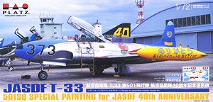 T-33 501sq JASDF 40th Anniversary (Plastic model)