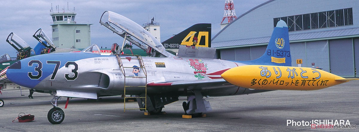 T-33 501sq JASDF 40th Anniversary (Plastic model) Other picture2