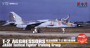 航空自衛隊 T-2 飛行教導隊・パート3 (ダークグレー制空迷彩編) (プラモデル)