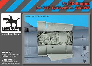 F-14 D Engine (for AMK) (Plastic model)