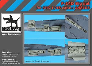 F-14D トムキャット用「ビッグセット」 (AMK用) (HAUA48098～A48101のセット) (プラモデル)