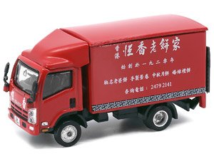 Tiny City No.169 いすゞ N シリーズ ボックストラック 恒香老餅家 (ミニカー)