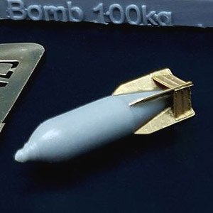 シュコダ 100kg爆弾 「戦間期」 (4個入り) (プラモデル)