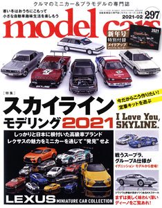 Model Cars No.297 (Hobby Magazine)