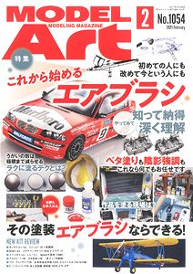 Model Art 2021 February No.1054 (Hobby Magazine)