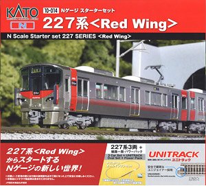 【限定品】 Nゲージ スターターセット 227系 ＜Red Wing＞ (3両セット＋マスター1[M1]) (鉄道模型)
