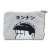 Osomatsu-san Mofumofu Flat Pouch D : Ichimatsu (Anime Toy) Item picture1