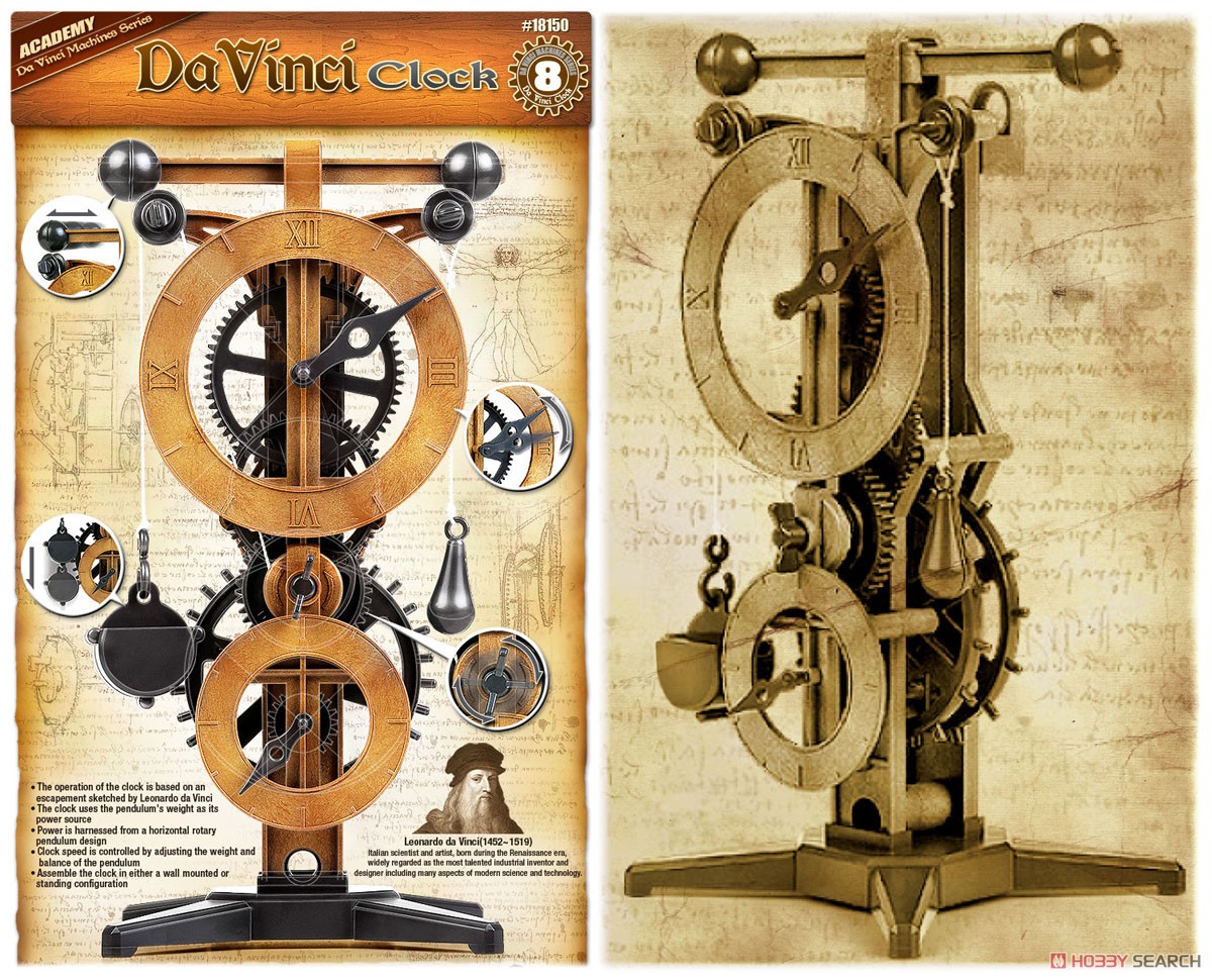 レオナルド・ダ・ヴィンチ手稿 振り子時計 (プラモデル) その他の画像1