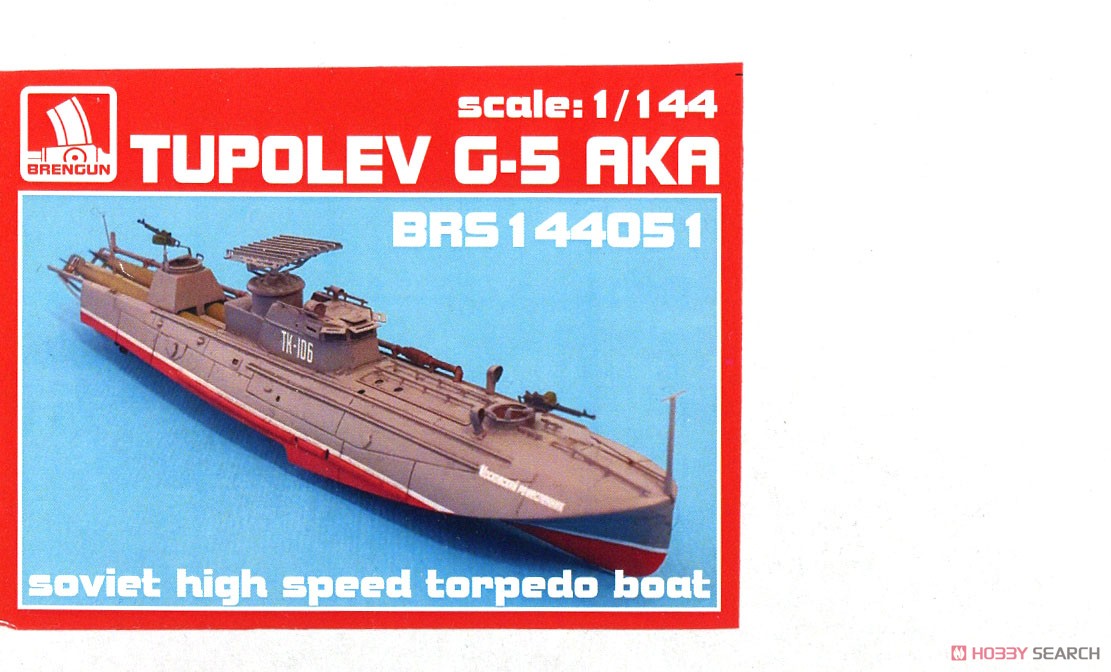 Tupolev G-5 AKA (Plastic model) Package1