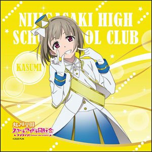 Love Live! Nijigasaki High School School Idol Club Microfiber Kasumi Nakasu Nijiiro Passions! Ver. (Anime Toy)