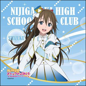 Love Live! Nijigasaki High School School Idol Club Microfiber Shizuku Osaka Nijiiro Passions! Ver. (Anime Toy)