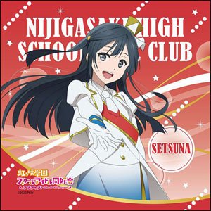 ラブライブ！虹ヶ咲学園スクールアイドル同好会 マイクロファイバー 優木せつ菜 虹色Passions！ver. (キャラクターグッズ)