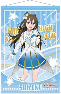 Love Live! Nijigasaki High School School Idol Club B2 Tapestry Shizuku Osaka Nijiiro Passions! Ver. (Anime Toy)