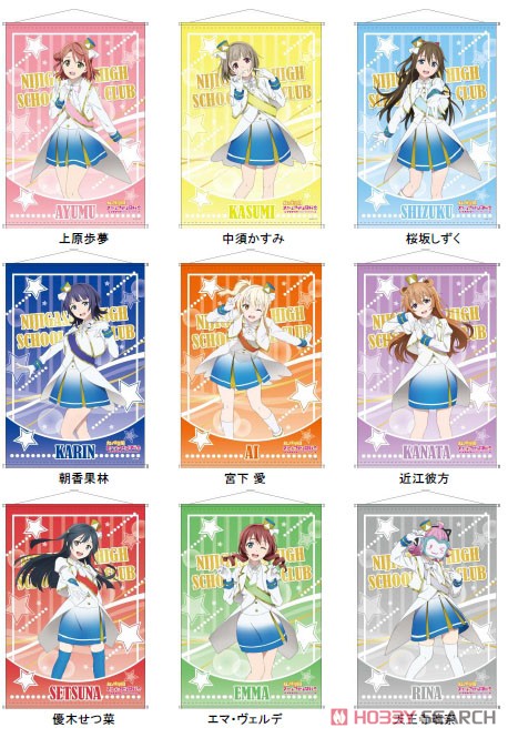 Love Live! Nijigasaki High School School Idol Club B2 Tapestry Setsuna Yuki Nijiiro Passions! Ver. (Anime Toy) その他の画像1