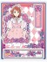 Love Live! Nijigasaki High School School Idol Club Acrylic Stand Ayumu Uehara Dream with You Ver. (Anime Toy) 商品画像1 Thumbnail