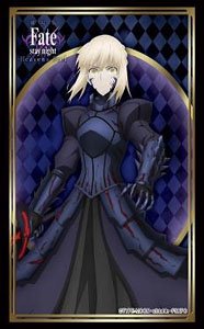 Bushiroad Sleeve Collection HG Vol.2677 [Fate/stay night: Heaven`s Feel] [Saber Alter] Part.2 (Card Sleeve)