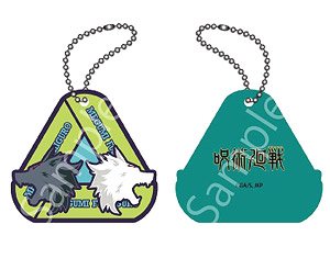 Jujutsu Kaisen Die-cut Key Ring Megumi Fushiguro (Anime Toy)