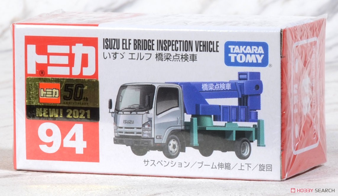 No.94 いすゞ エルフ 橋梁点検車 (ボックス) (トミカ) パッケージ1