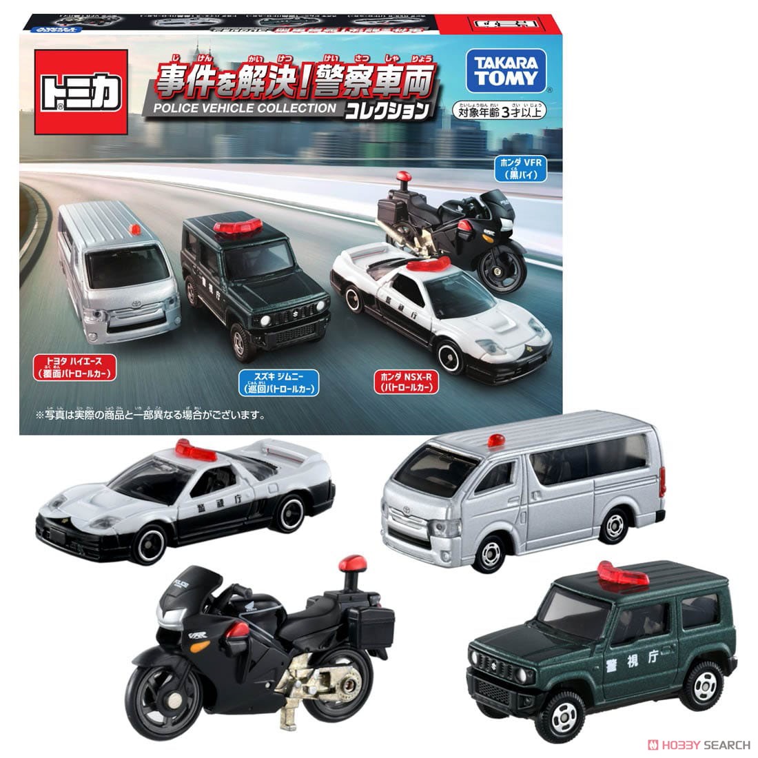 Tomica Police Car Collections (Tomica) Other picture1
