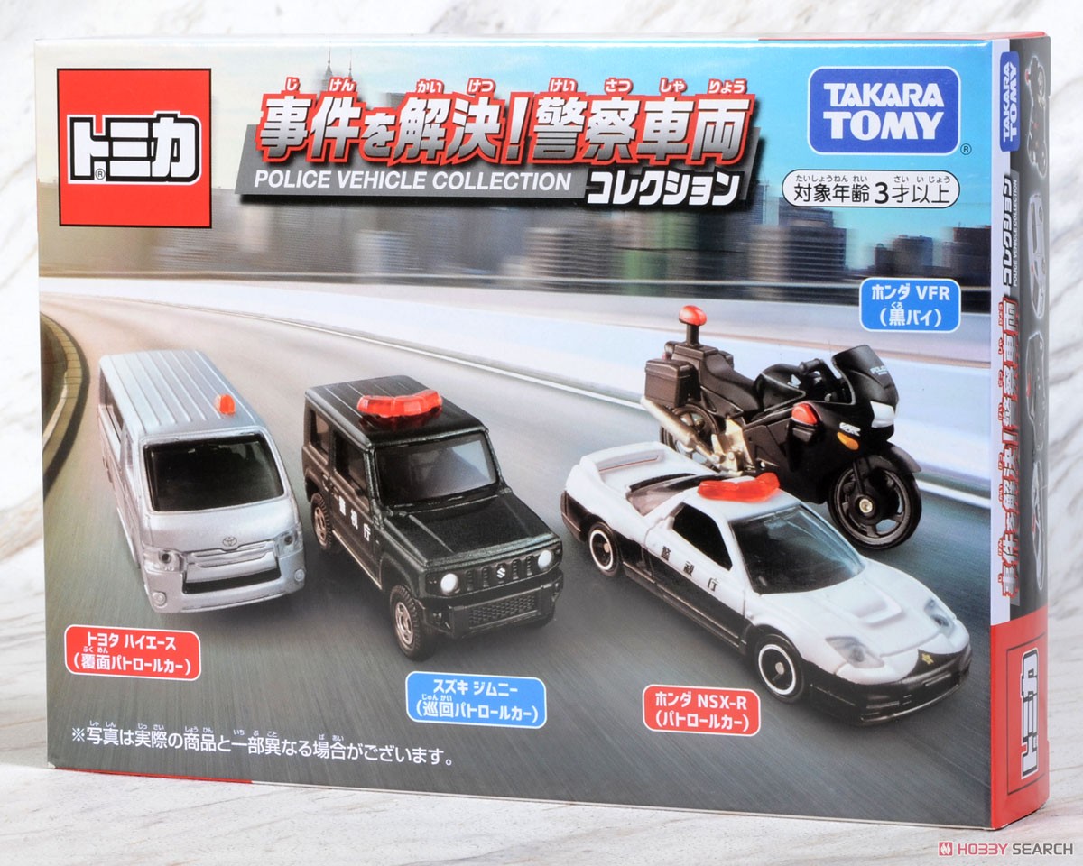 Tomica Police Car Collections (Tomica) Package2