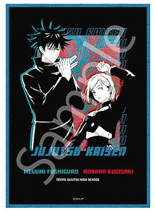 Jujutsu Kaisen Cleaner Cloth Vol.1 Fushiguro & Kugisaki (Anime Toy)