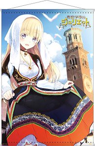 Boarding School Juliet B2 Tapestry Juliet Persia C (Anime Toy)