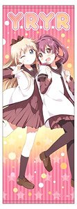 YuruYuri Sports Towel Kyoko Toshino & Ayano Sugiura (Anime Toy)
