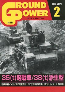 Ground Power February 2021 (Hobby Magazine)