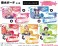 Dropout Idol Fruit Tart Water-Repellent Pouch [Ino Sakura] (Anime Toy) その他の画像2 Thumbnail