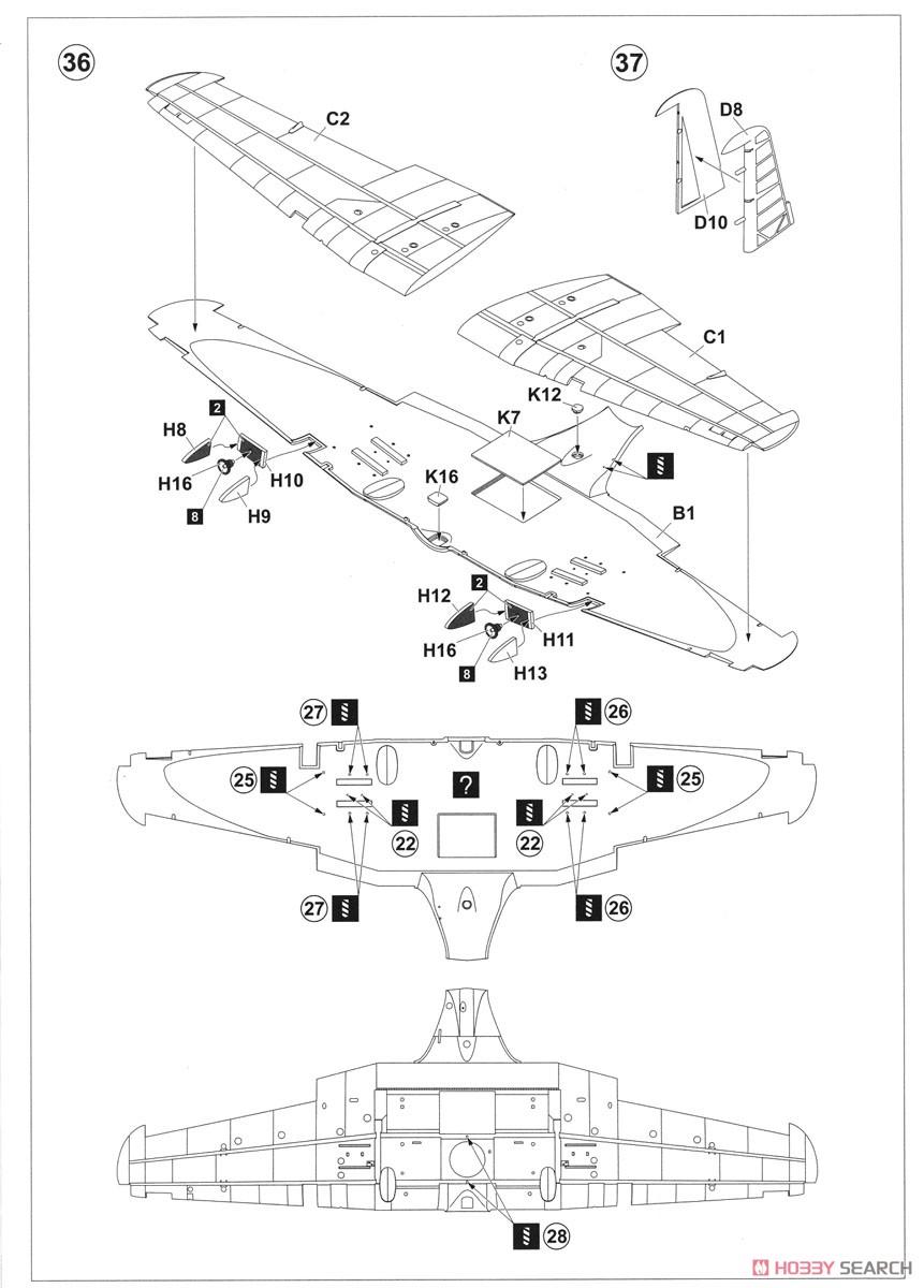 九九式軍偵察機 「満洲国 & 戦後使用機」 (プラモデル) 設計図5