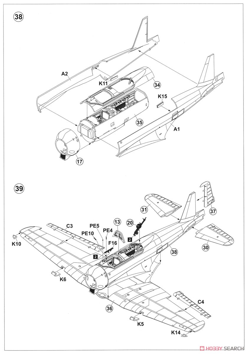 九九式軍偵察機 「満洲国 & 戦後使用機」 (プラモデル) 設計図6