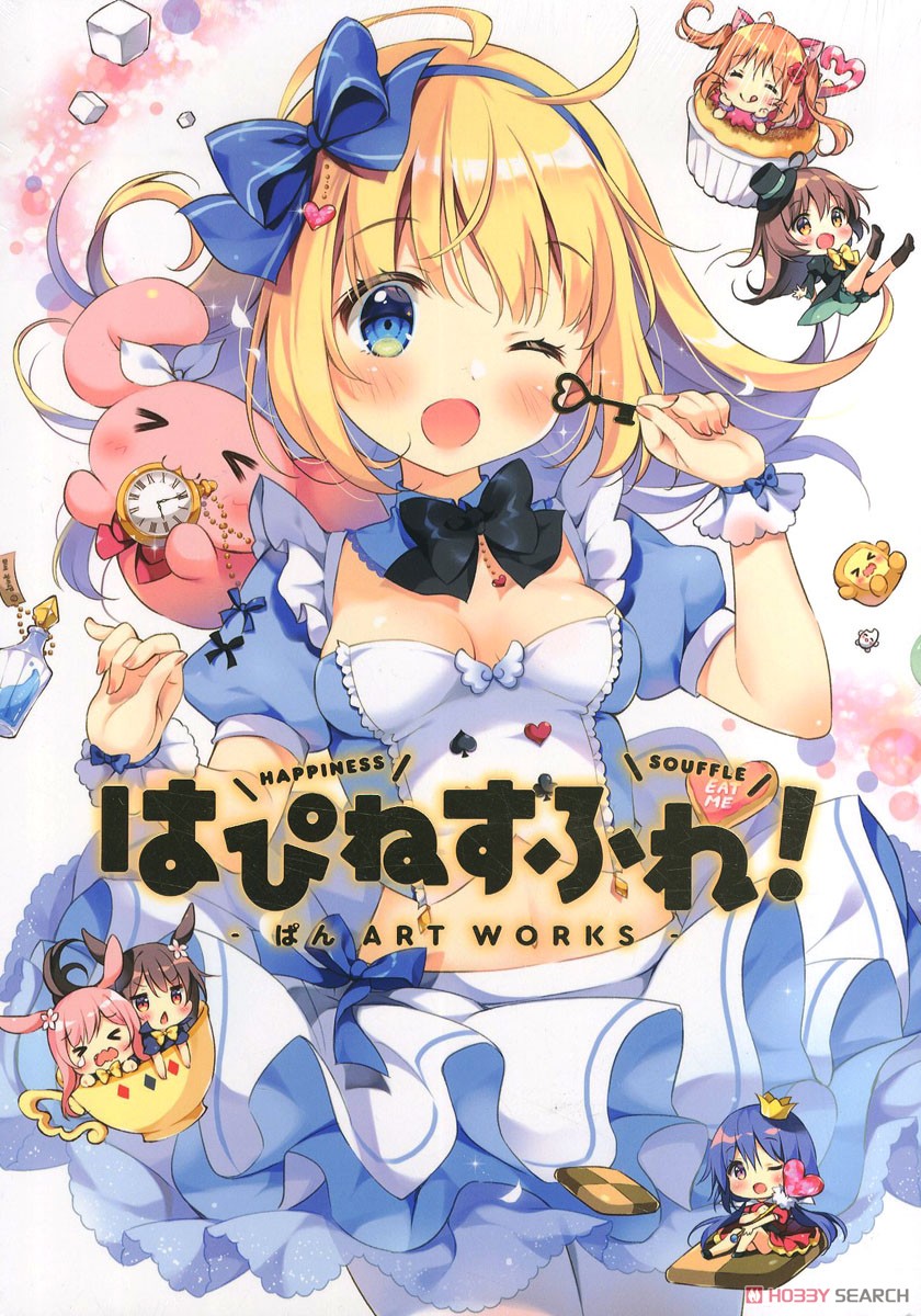 はぴねすふれ！ぱん ART WORKS 初回限定版 (画集・設定資料集) 商品画像1