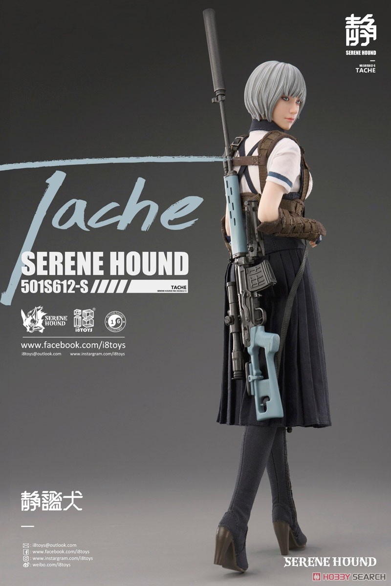 Serene Hound Series 501S612-S Tache (Fashion Doll) Item picture4