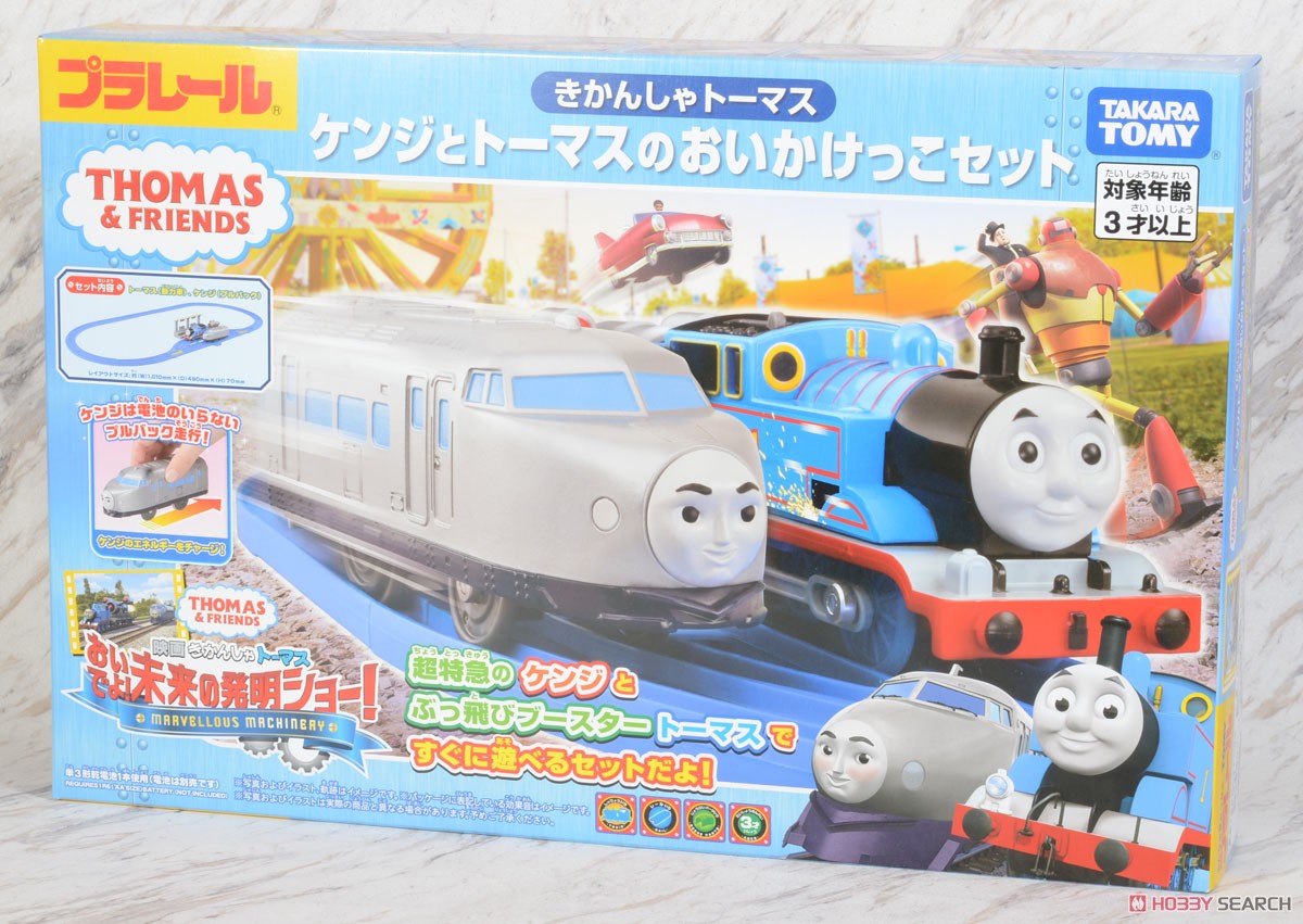 きかんしゃトーマス ケンジとトーマスのおいかけっこセット (プラレール) パッケージ1