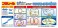 Straight and Curved Start Rail Set (Plarail) その他の画像2 Thumbnail