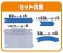 Straight and Curved Start Rail Set (Plarail) その他の画像1 Thumbnail