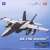 EA-18G Growler 168772, VAQ-131 `Operation Inherent Resolve` (Pre-built Aircraft) Package1