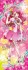 Healin` Good PreCure Life Size Tapestry Cure Grace (Anime Toy) 商品画像1 Thumbnail