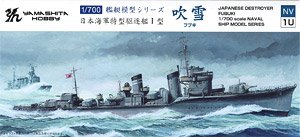 IJN Destroyer [Fubuki] (Plastic model)
