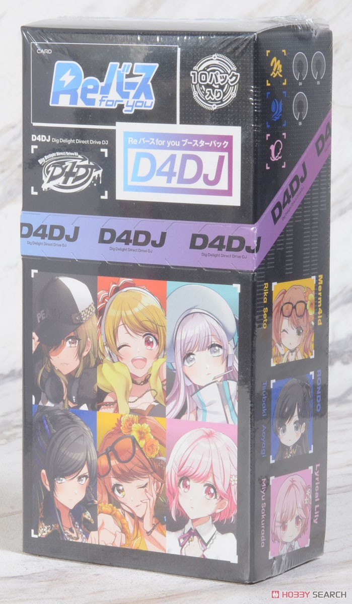 Reバース for you ブースターパック D4DJ (トレーディングカード) パッケージ1